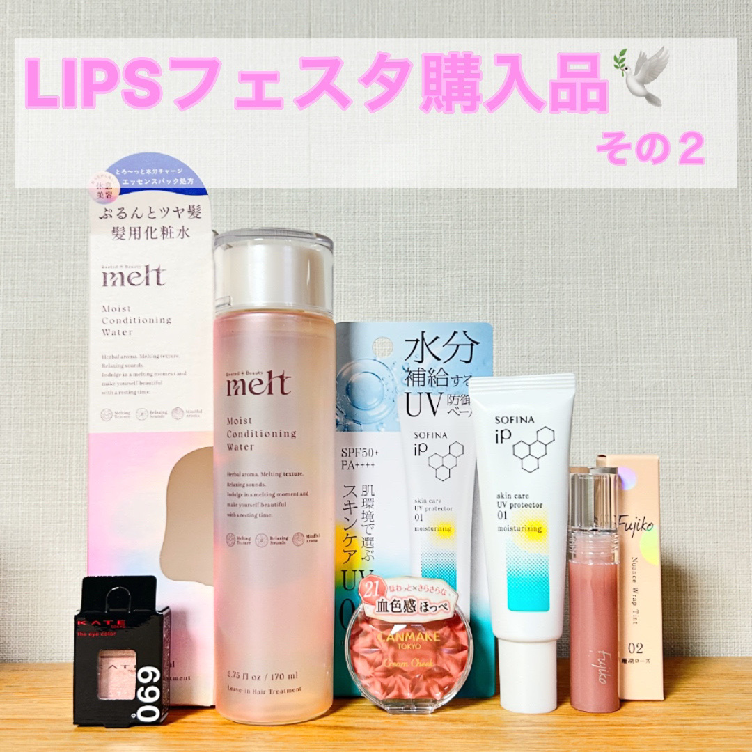 ケイト ザ アイカラー/KATE/単色アイシャドウを使ったクチコミ（1枚目）