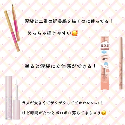 ACリキッドアイライナー/キャンドゥ/リキッドアイライナーを使ったクチコミ(5枚目)