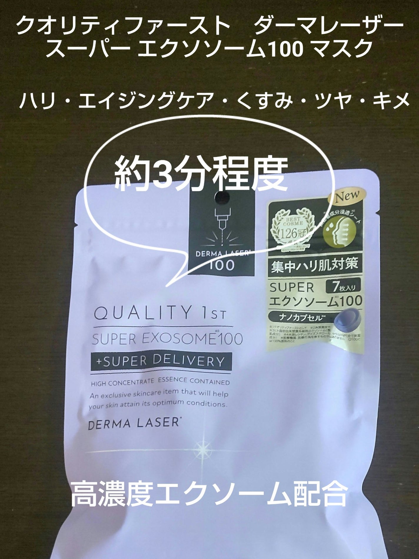 CICA デイリースージングマスク/VT/シートマスク・パックを使ったクチコミ(3枚目)