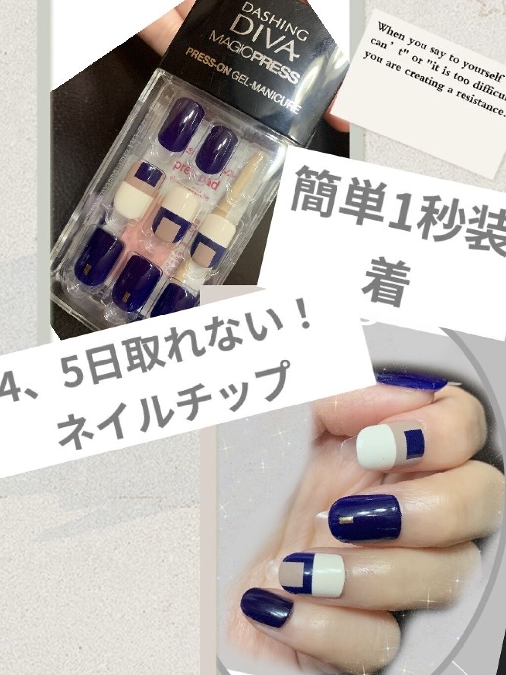 Dasingdiva Magicpress Timeless Edition Dashingdiva Magicpressの口コミ 4 5日取れない ダッシングディーバのネ By Aiueoアイウエオ 混合肌 Lips
