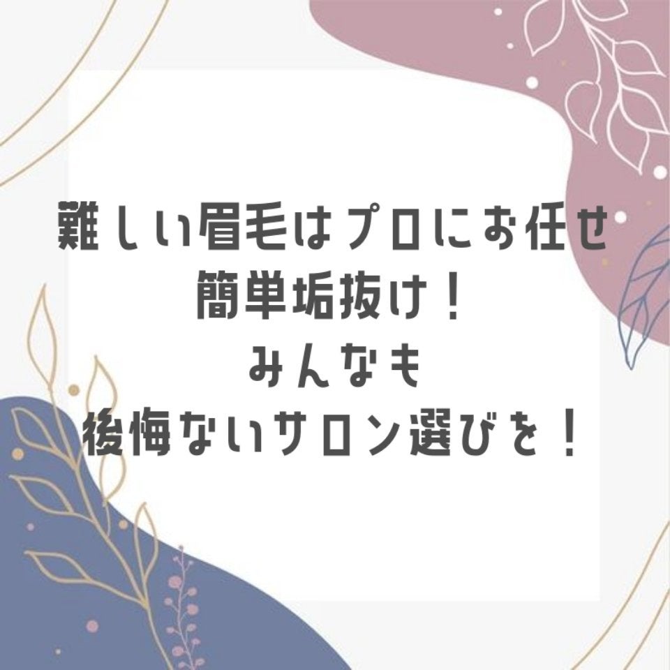 3DアイブロウカラーN/KATE/眉マスカラを使ったクチコミ(6枚目)