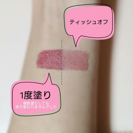 スフレリップ 2.ビターレッド/CandyDoll/口紅の画像