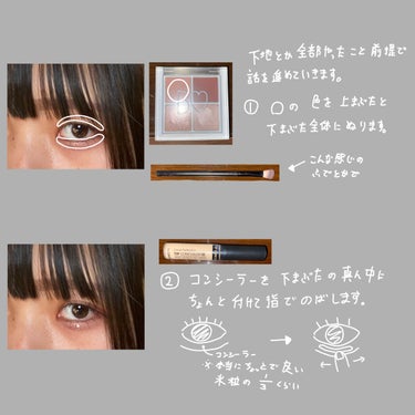 UR GLAM　CONCEALER BRUSH（コンシーラーブラシ）/U R GLAM/メイクブラシを使ったクチコミ（3枚目）