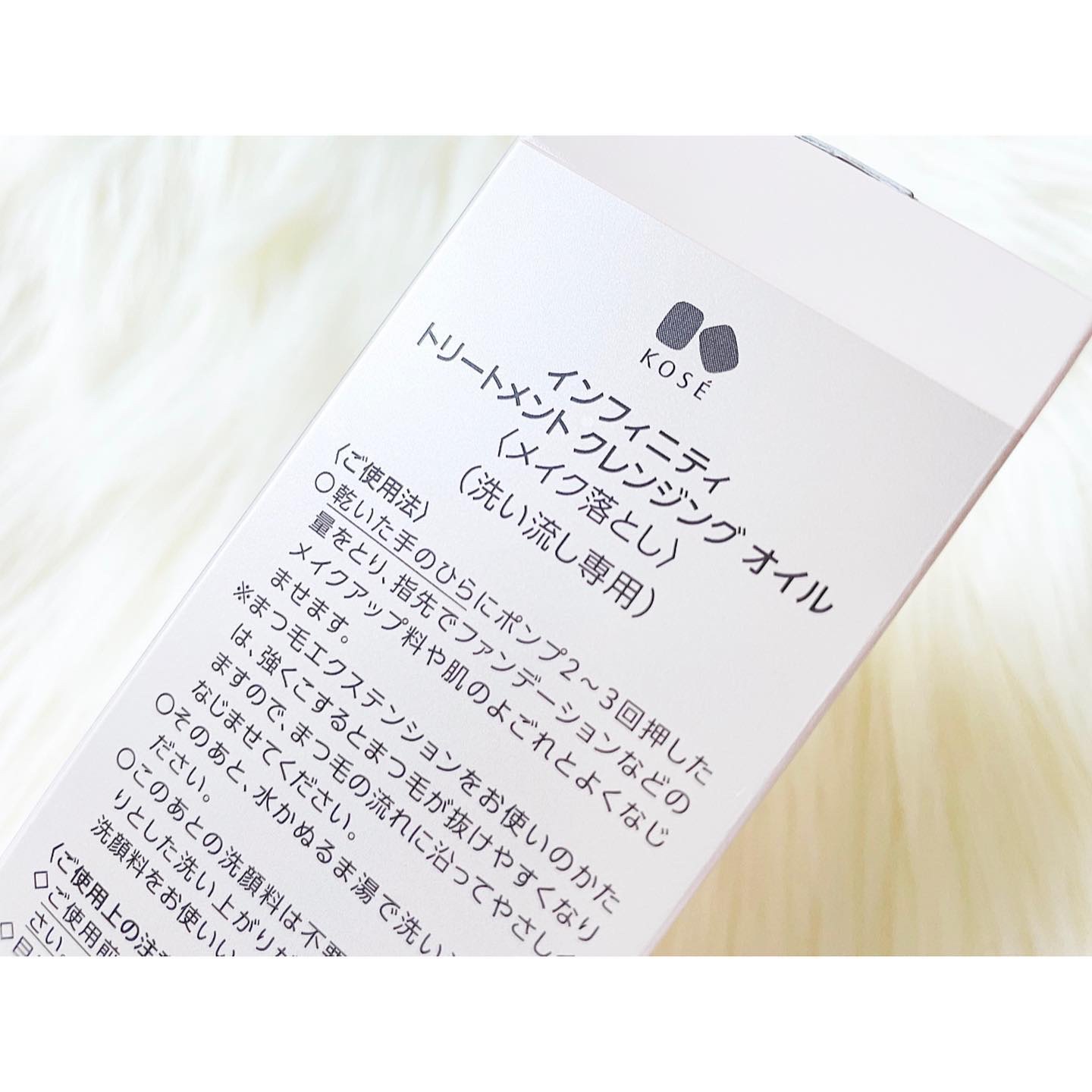 トリートメント クレンジング オイル/インフィニティ/オイルクレンジングを使ったクチコミ（3枚目）