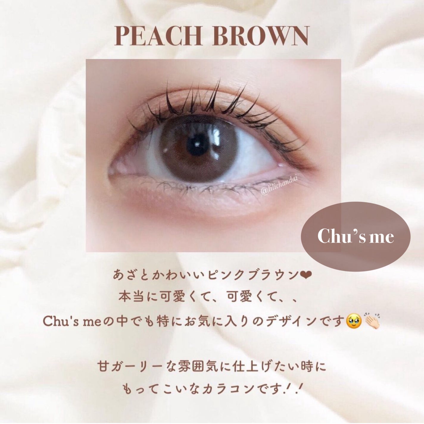 FLANMY 1day/FLANMY/ワンデー(1DAY)カラコンを使ったクチコミ(4枚目)