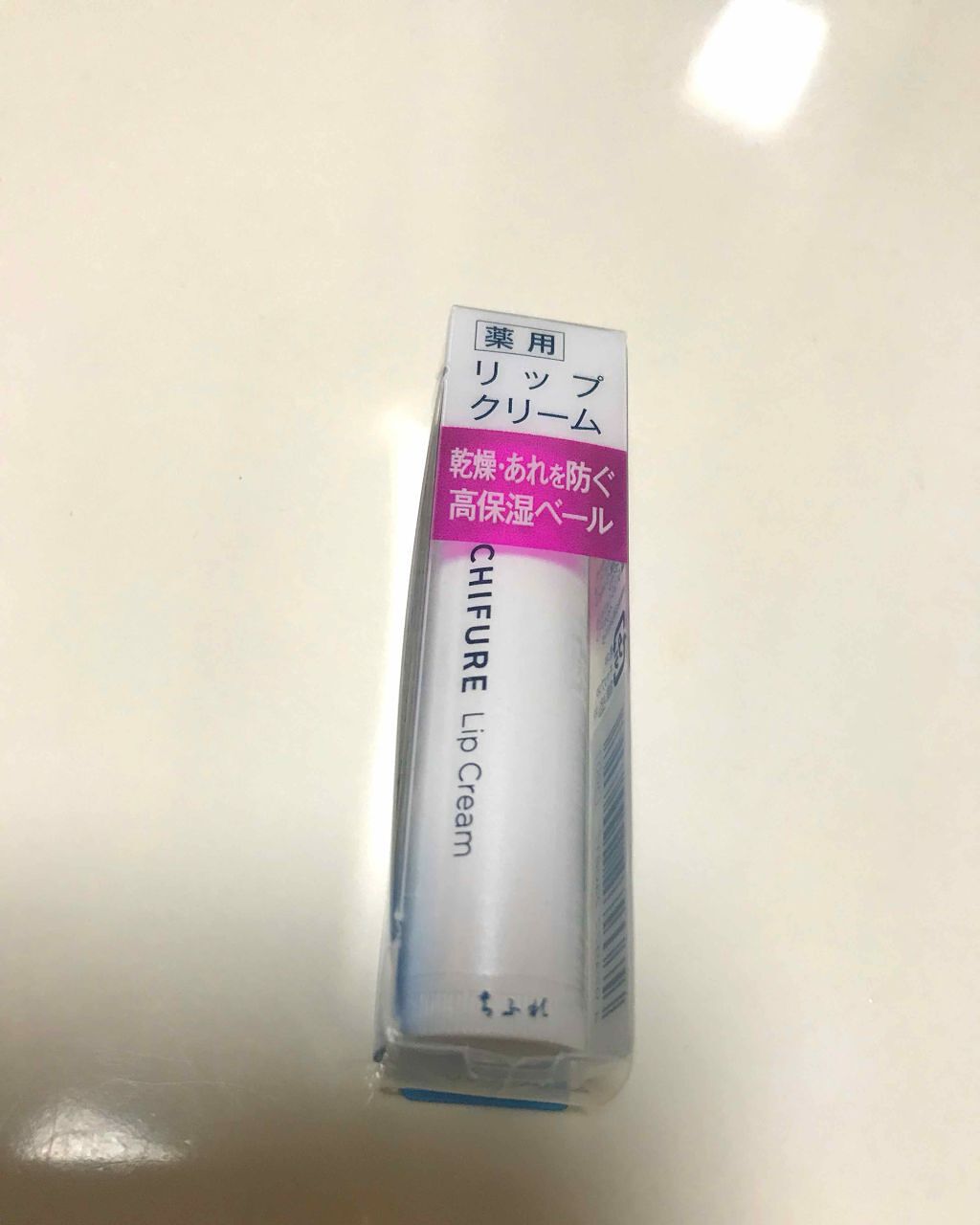 リップ クリーム/ちふれ/リップクリームを使ったクチコミ(1枚目)