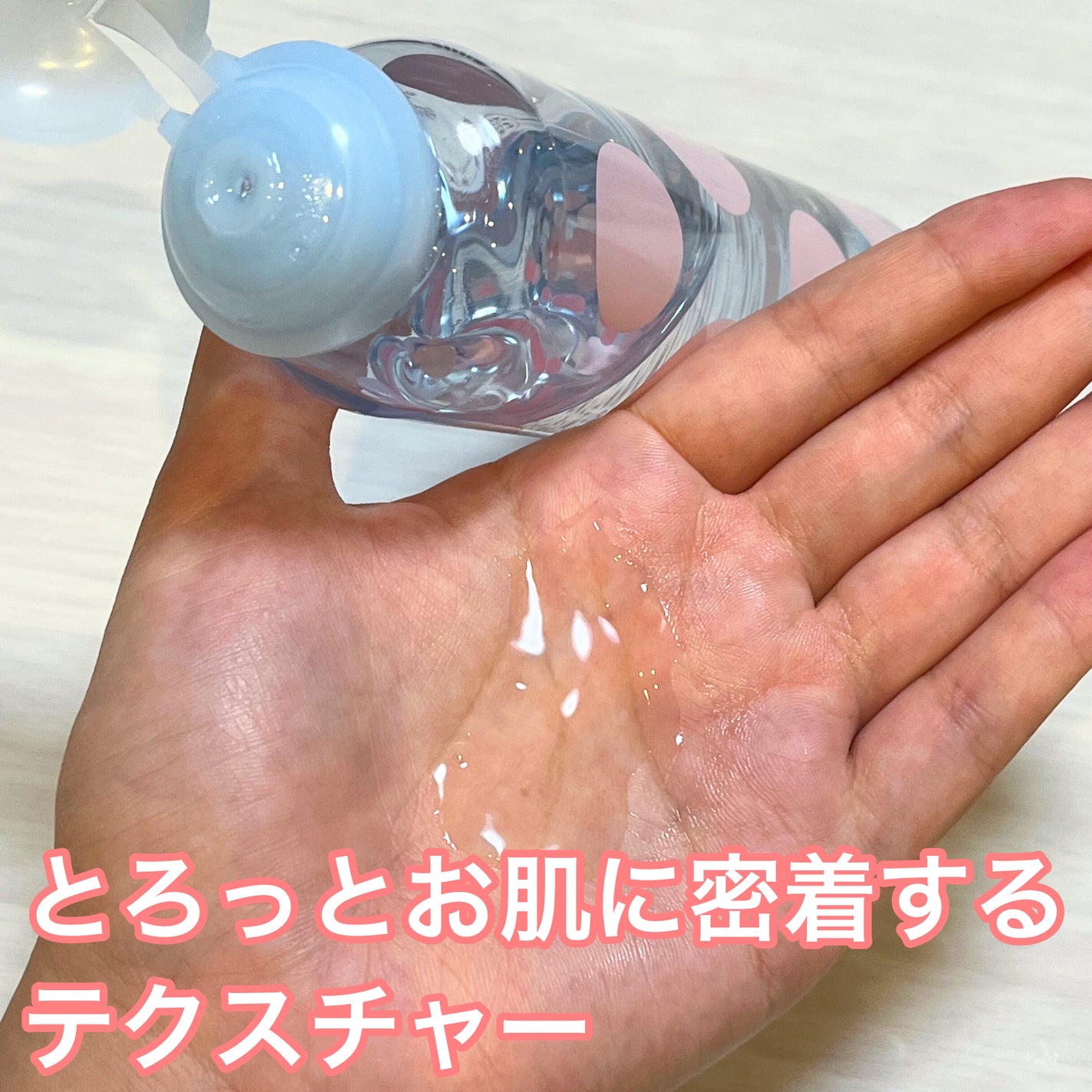 潤いクラッシュローション クール/ももぷり/化粧水を使ったクチコミ(3枚目)