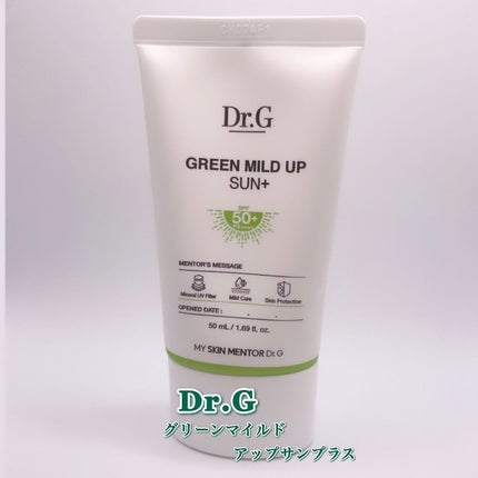 グリーンマイルドアップサンプラス/Dr.G/日焼け止めクリームを使ったクチコミ(1枚目)