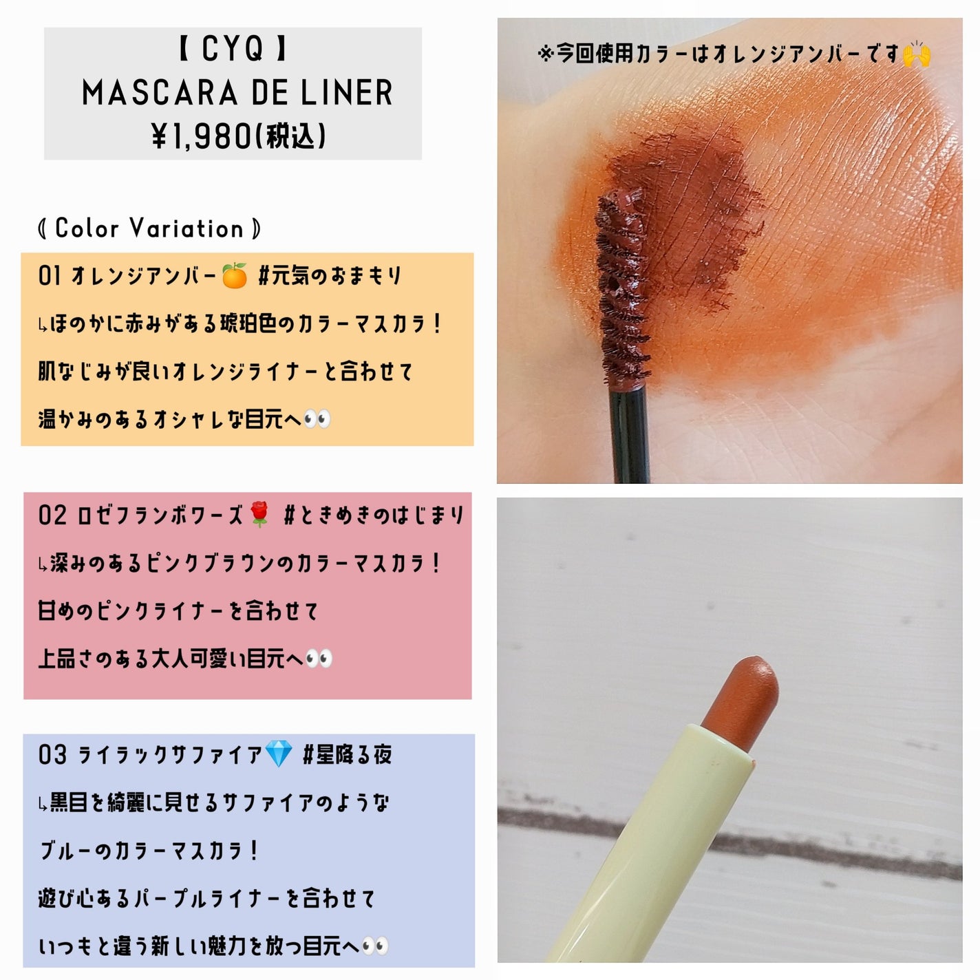 エバーカラーワンデー ナチュラル/エバーカラー/ワンデー(1DAY)カラコンを使ったクチコミ(2枚目)