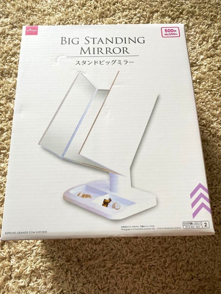 スタンドビッグミラー/DAISO/その他化粧小物を使ったクチコミ(2枚目)