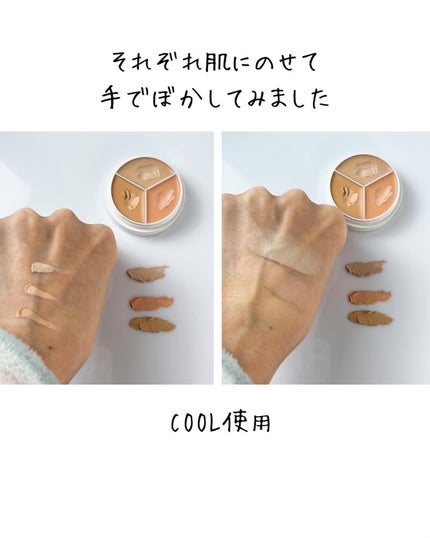 カバーアッププロコンシーラー/TFIT/パレットコンシーラーを使ったクチコミ(4枚目)