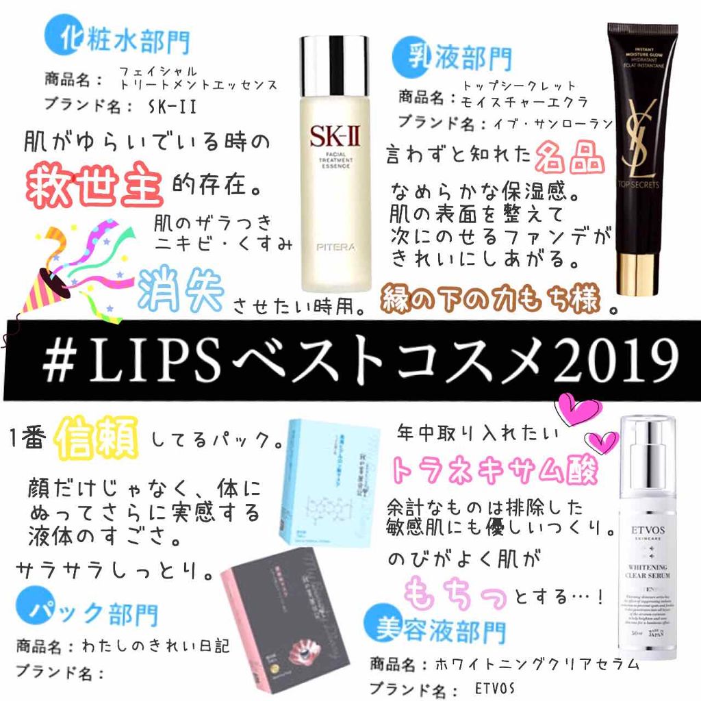 黒真珠マスク/我的美麗日記/シートマスク・パックを使ったクチコミ（1枚目）