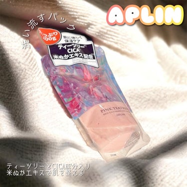 ピンクティーツリーライスシカウォッシュオフパック/APLIN/洗い流すパック・マスクを使ったクチコミ（1枚目）