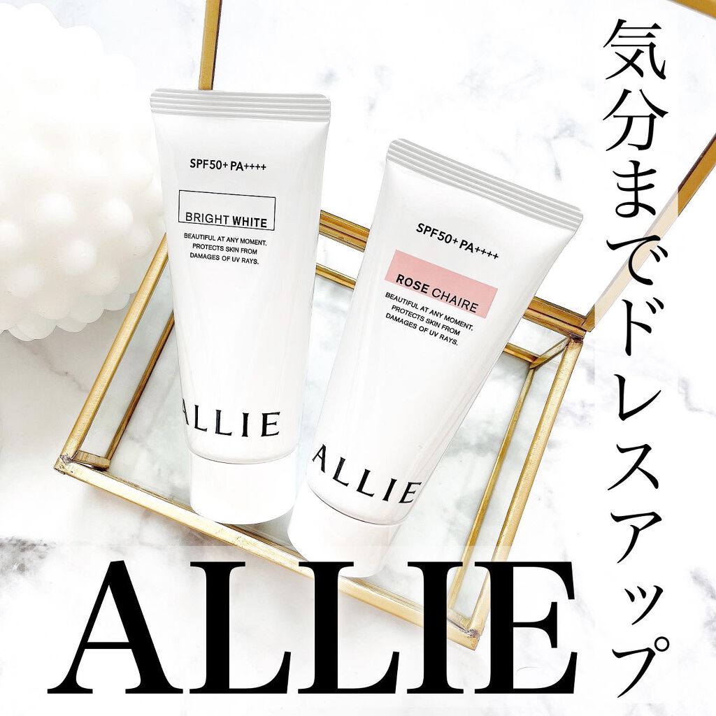 ニュアンスチェンジUV ジェル WT/アリィー/日焼け止めジェルを使ったクチコミ（1枚目）