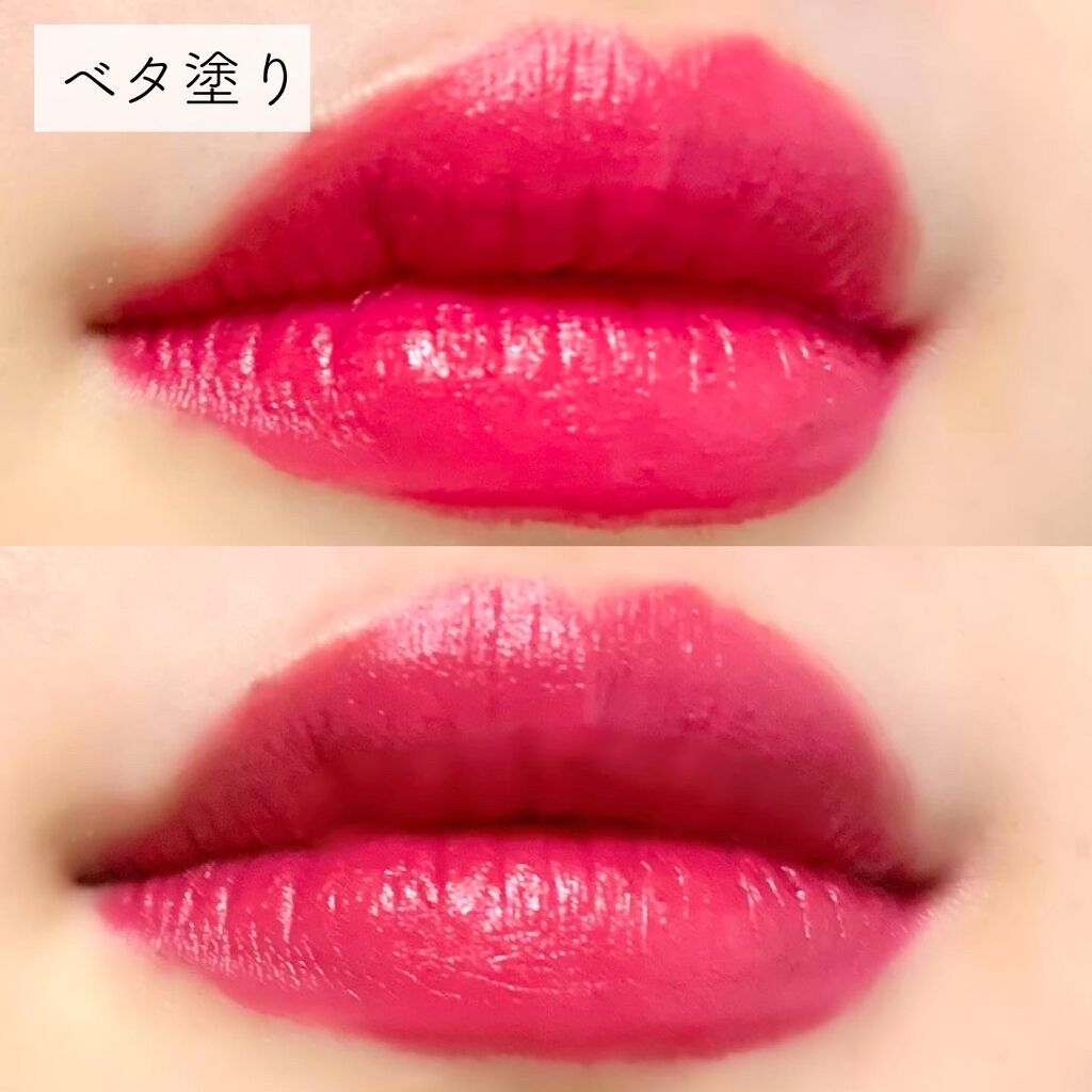 リップスティック Y｜ちふれの口コミ - ブルベ冬におすすめの口紅