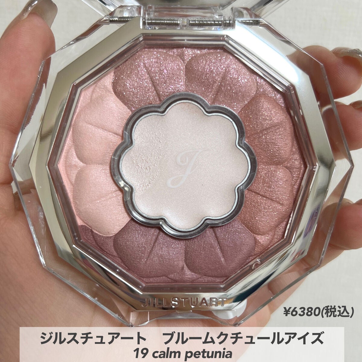 ジルスチュアート ブルームクチュール アイズ/JILL STUART/アイシャドウパレットを使ったクチコミ(2枚目)