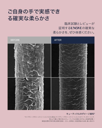 を使ったクチコミ(2枚目)