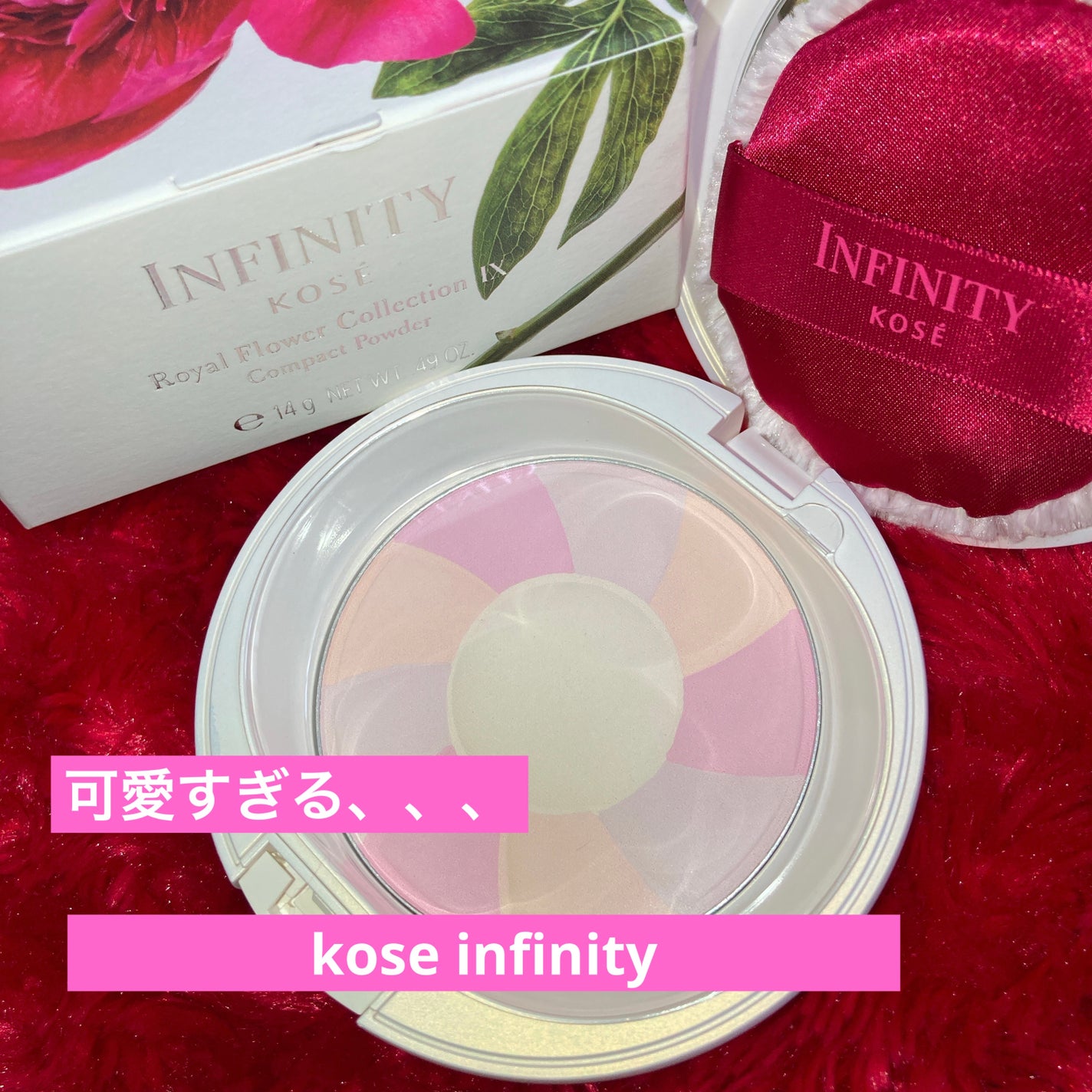 ロイヤルフラワーコレクション Ⅸ コンパクトパウダー/インフィニティ/プレストパウダーを使ったクチコミ(1枚目)