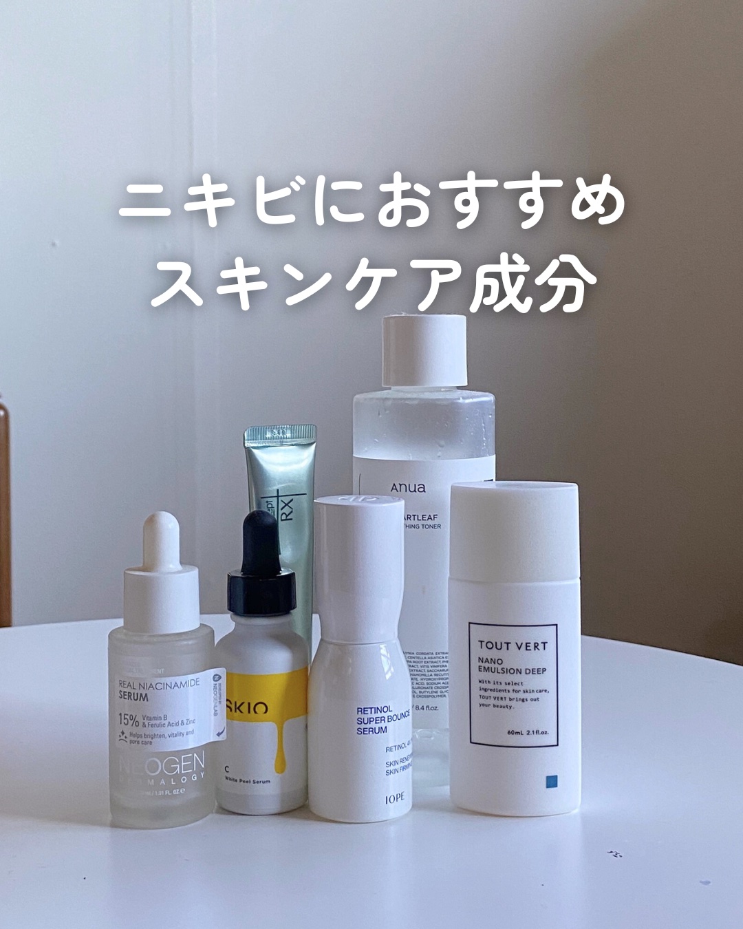 ドクダミ 77 スージングトナー/Anua/化粧水を使ったクチコミ（1枚目）