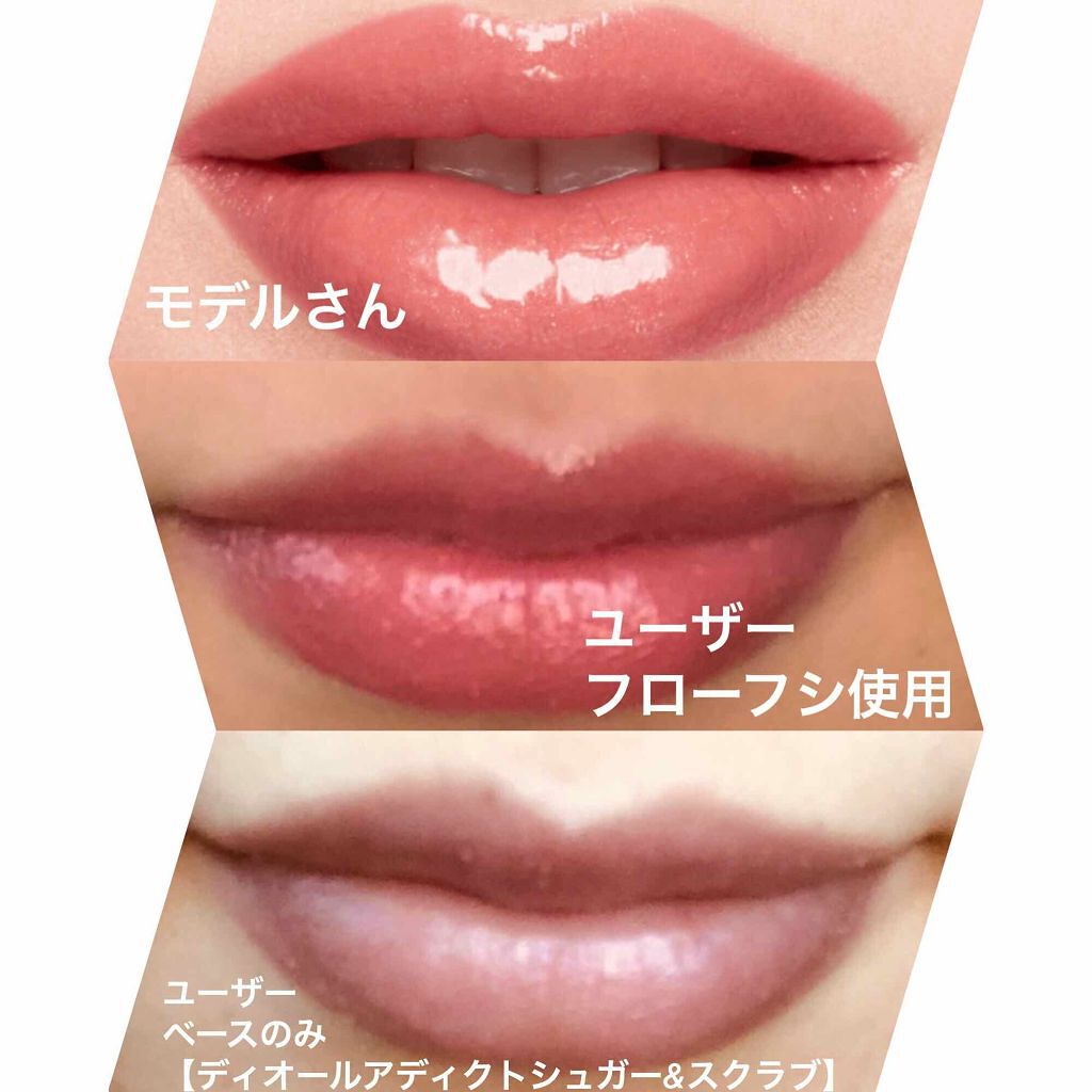 38°C / 99°F リップトリートメント (リップ美容液)/UZU BY FLOWFUSHI/リップケアを使ったクチコミ（3枚目）