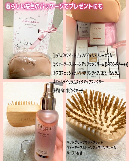 ダルバ ホワイトトリュフバイタルスプレーセラム/ダルバ/ミスト状化粧水を使ったクチコミ(2枚目)