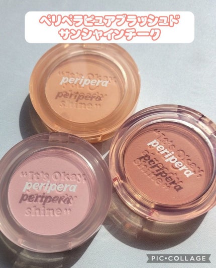 ベターザンアイズ/rom&nd/アイシャドウパレットを使ったクチコミ(4枚目)