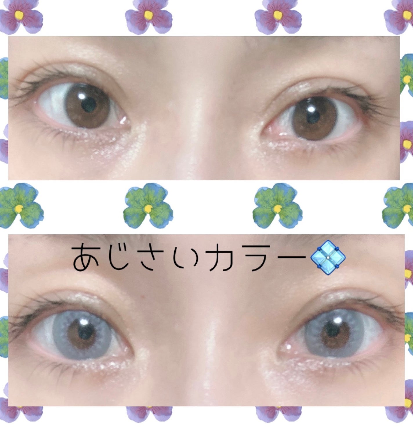 rain 1day/rain/ワンデー(1DAY)カラコンを使ったクチコミ(2枚目)