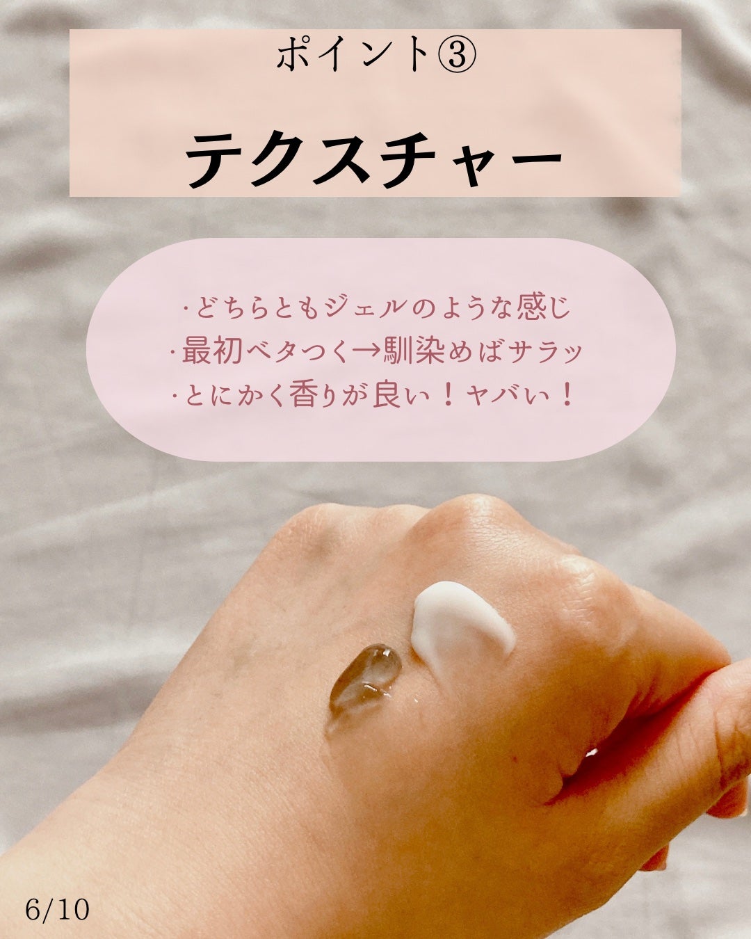 ゆりか│ニキビ肌向けスキンケア解説 on LIPS 「@yurika_nikibi.care👈他ニキビ投稿はこちら保..」(6枚目)