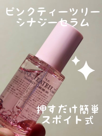 ピンクティーツリートナー/APLIN/化粧水を使ったクチコミ(3枚目)