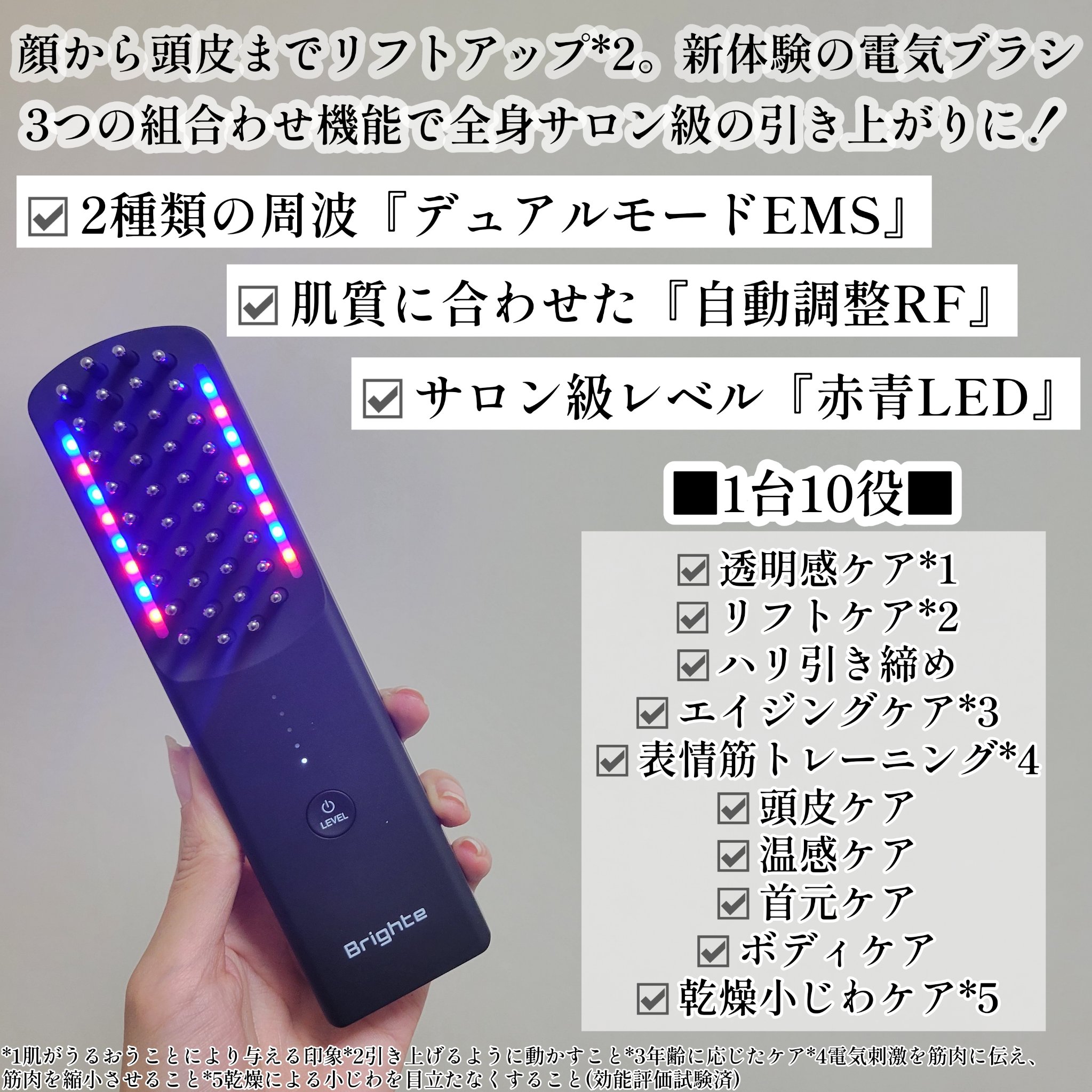 エレキブラシ/Brighte/美顔器・マッサージを使ったクチコミ（2枚目）