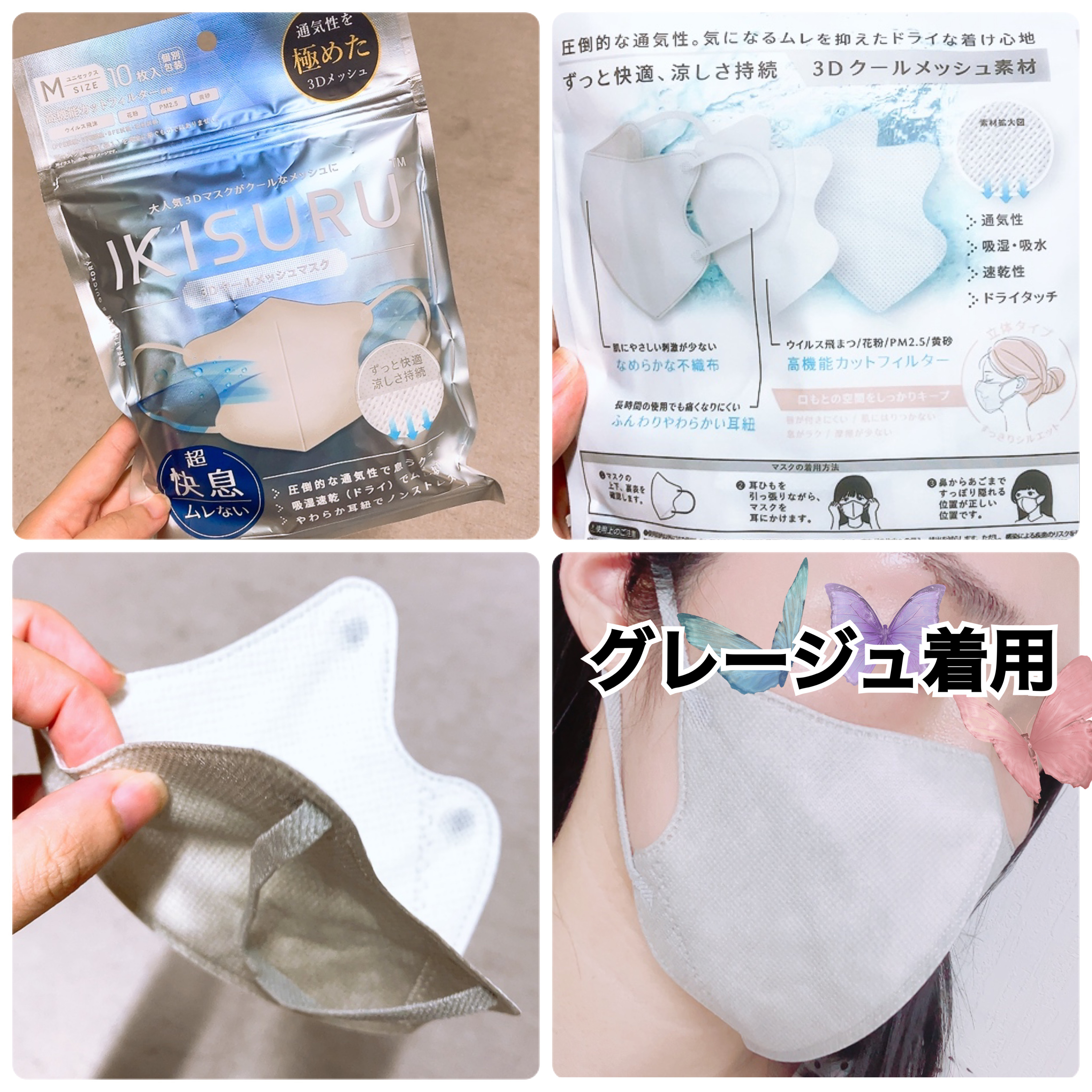 を使ったクチコミ（1枚目）