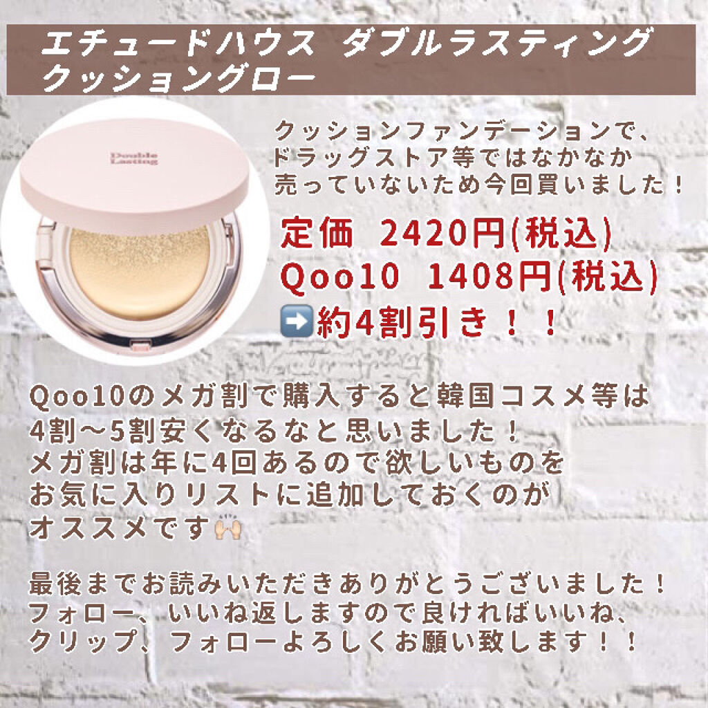 カバーパーフェクション チップコンシーラー/the SAEM/リキッドコンシーラーを使ったクチコミ（3枚目）