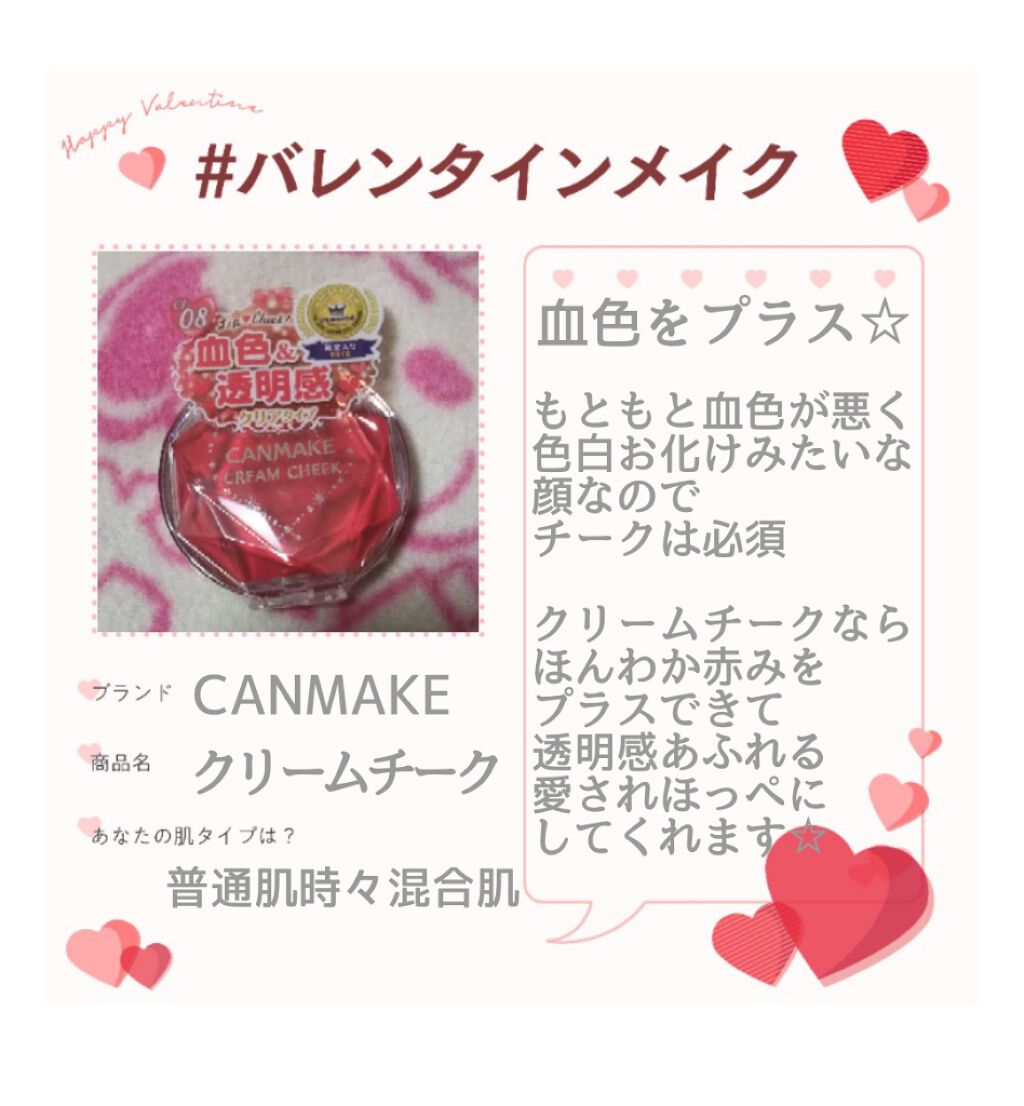 これで生きた人間になれます(？)



…いや、生きているんですけれど😳


元々血色が良くない
プラス
日焼けしないように気をつけていることで
あまり顔色が良くありません💧


一言で言うならば、色白お化け👻


特別な用事がなけれ