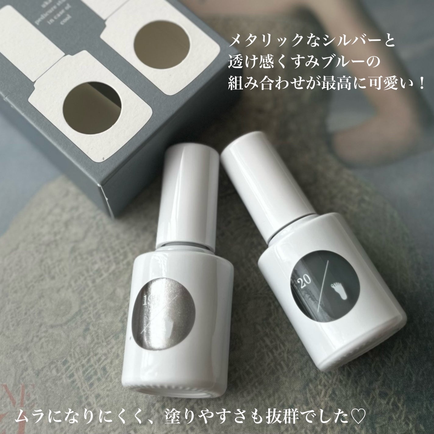 ペディキュアスタディ イン ケース オブ クール /uka/マニキュアを使ったクチコミ(2枚目)