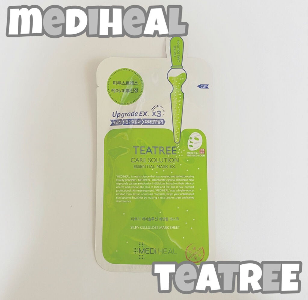 ティーツリーケアソリューション アンプルマスクJEX/MEDIHEAL/シートマスク・パックを使ったクチコミ(1枚目)