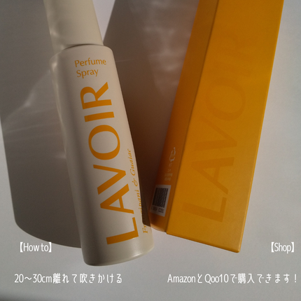 パフュームスプレー プルメリア&ガイアック/LAVOIR/香水(その他)を使ったクチコミ(6枚目)