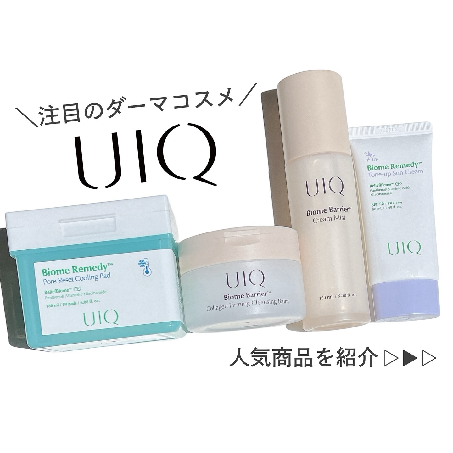 バイオームバリア クリームミスト/UIQ/ミスト状化粧水を使ったクチコミ（2枚目）