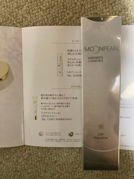 ムーンパール UVデイエマルション/ミキモト コスメティックス/日焼け止め・UVケアを使ったクチコミ(1枚目)