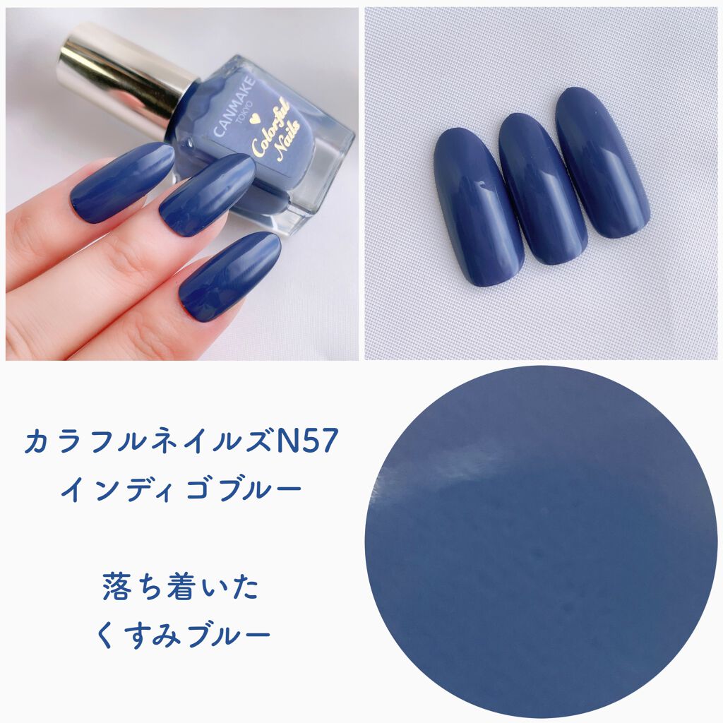 カラフルネイルズ/キャンメイク/マニキュアを使ったクチコミ(7枚目)