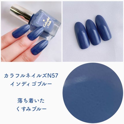 カラフルネイルズ/キャンメイク/マニキュアを使ったクチコミ(7枚目)