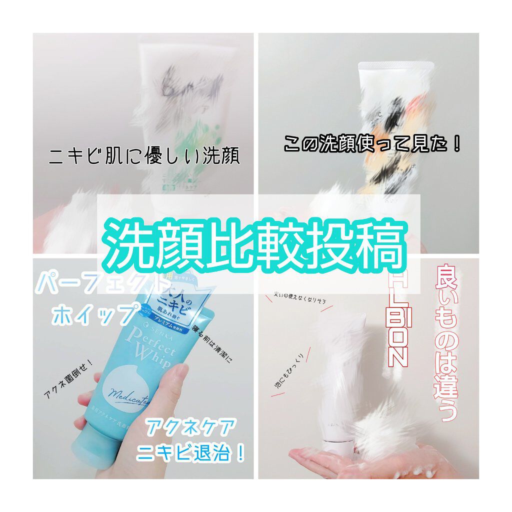 スキンケア洗顔料 薬用アクネケア/ビオレ/洗顔フォームを使ったクチコミ（1枚目）