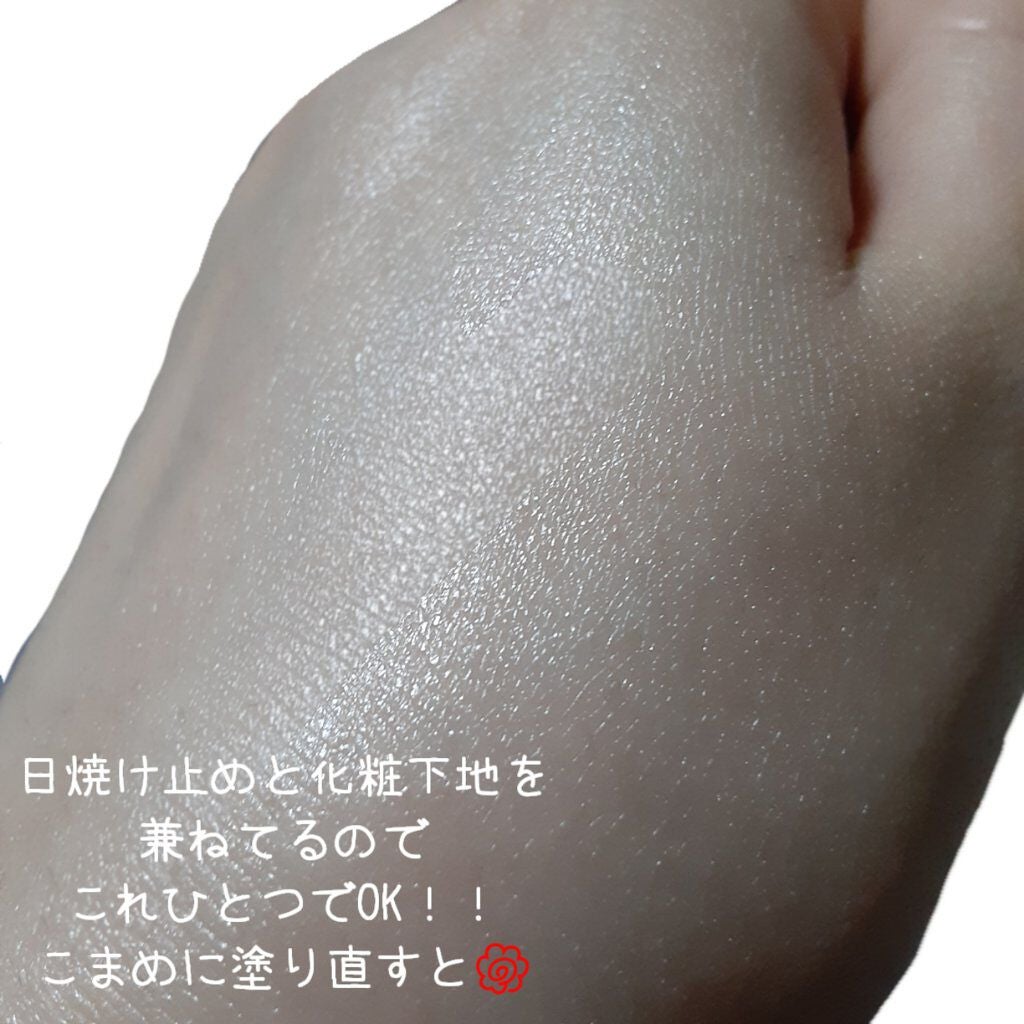 マーメイドスキンジェルUV/キャンメイク/日焼け止めジェルを使ったクチコミ(4枚目)