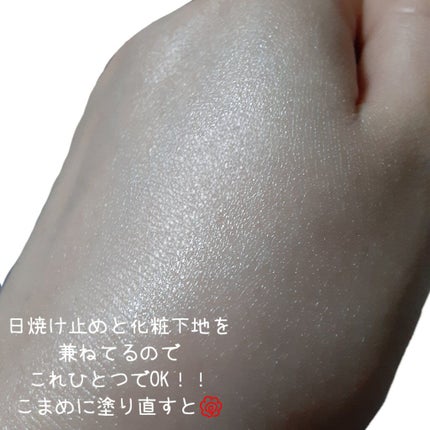 マーメイドスキンジェルUV/キャンメイク/日焼け止めジェルを使ったクチコミ(4枚目)