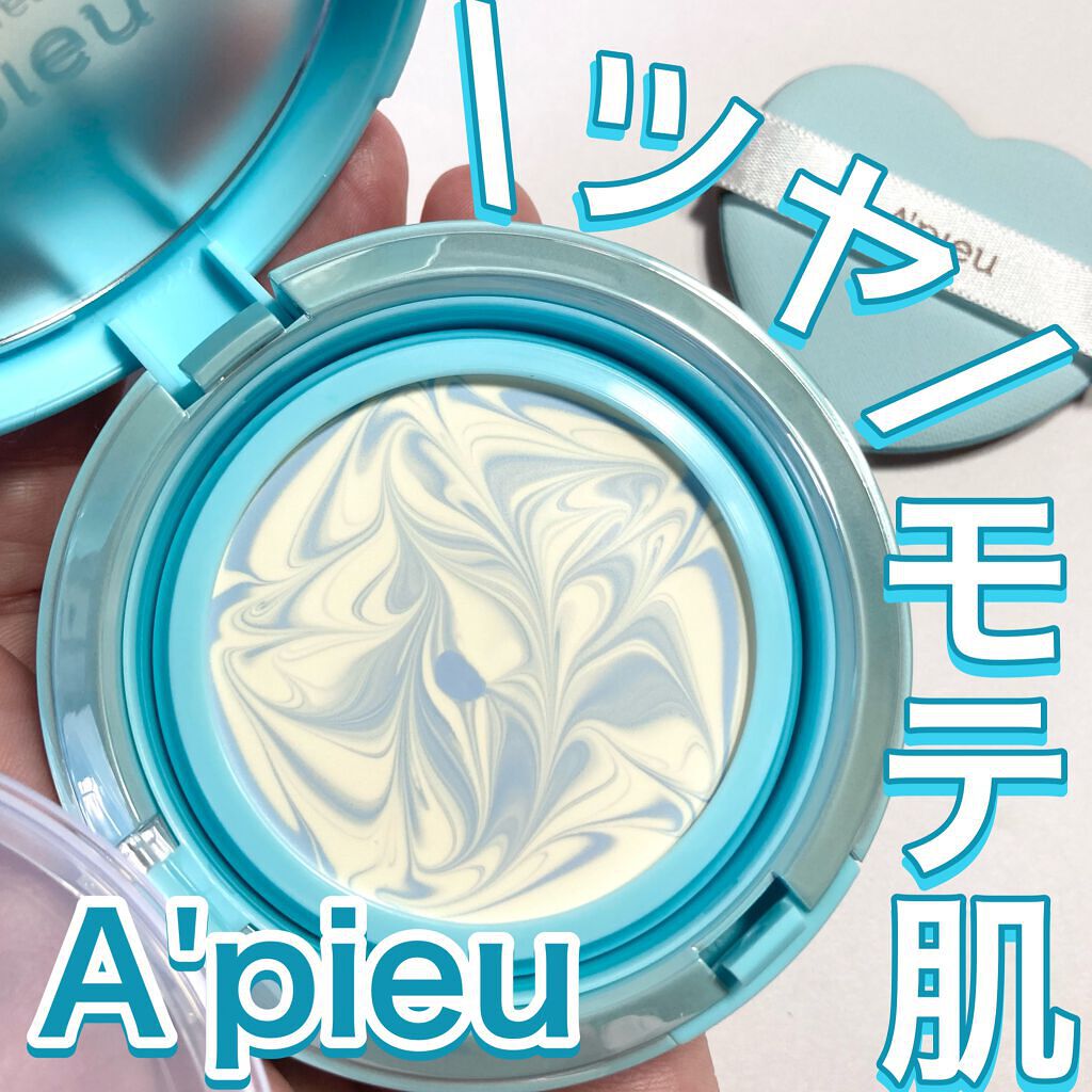 ジューシーパン スキンケアプライマー/A’pieu/化粧下地を使ったクチコミ(1枚目)