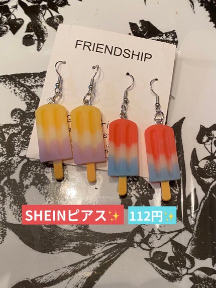 ぷぅぴぃ《紫コス部💜💗》 on LIPS 「🍦🥄💛💙💚💛💜💗💖SHEIN購入品ピアス✨アイスクリームのピア..」(1枚目)