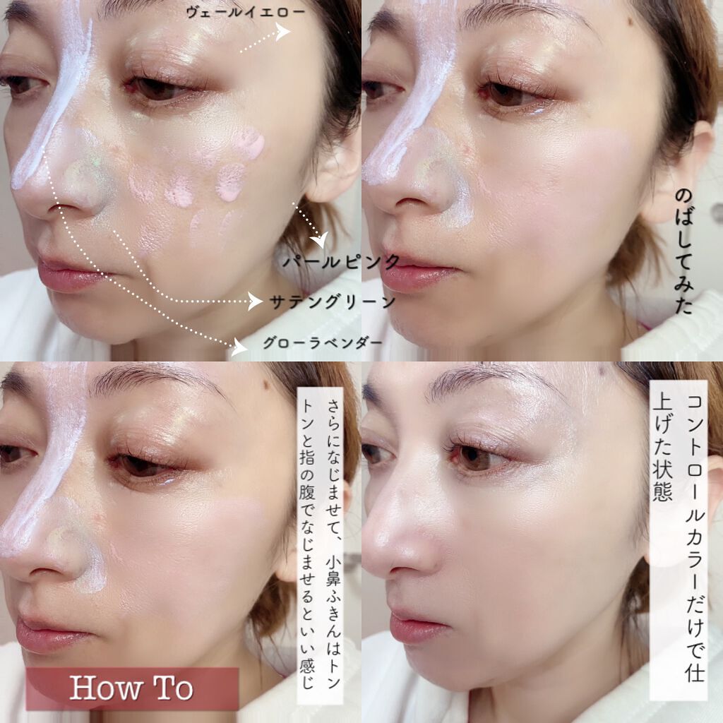 エミリー@フォロバ100 on LIPS 「・・\リリミュウの新作/リリミュウトーンアップカラープライマー..」(8枚目)