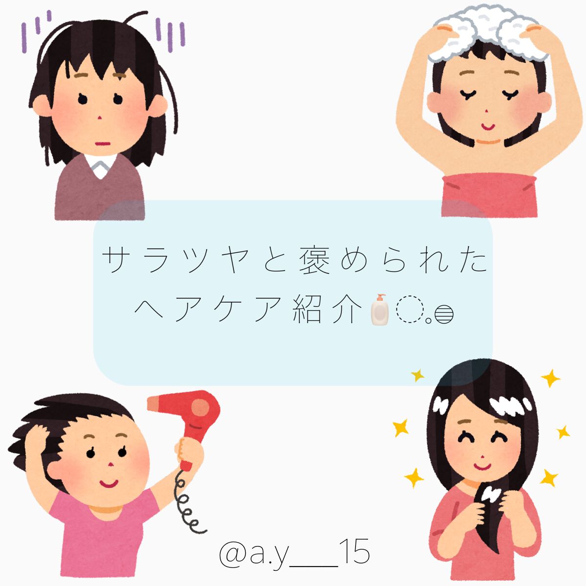 ヘアアクセルレーター レモンライムの香り/加美乃素本舗/頭皮ローションを使ったクチコミ(1枚目)