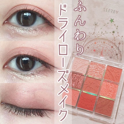 コンシャスライナーカラー/KATE/リキッドアイライナーを使ったクチコミ(1枚目)