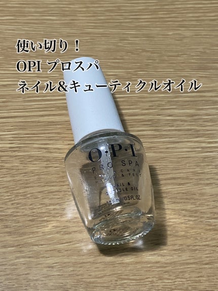 オリーブスクワランオイル/無印良品/フェイスオイルを使ったクチコミ(1枚目)