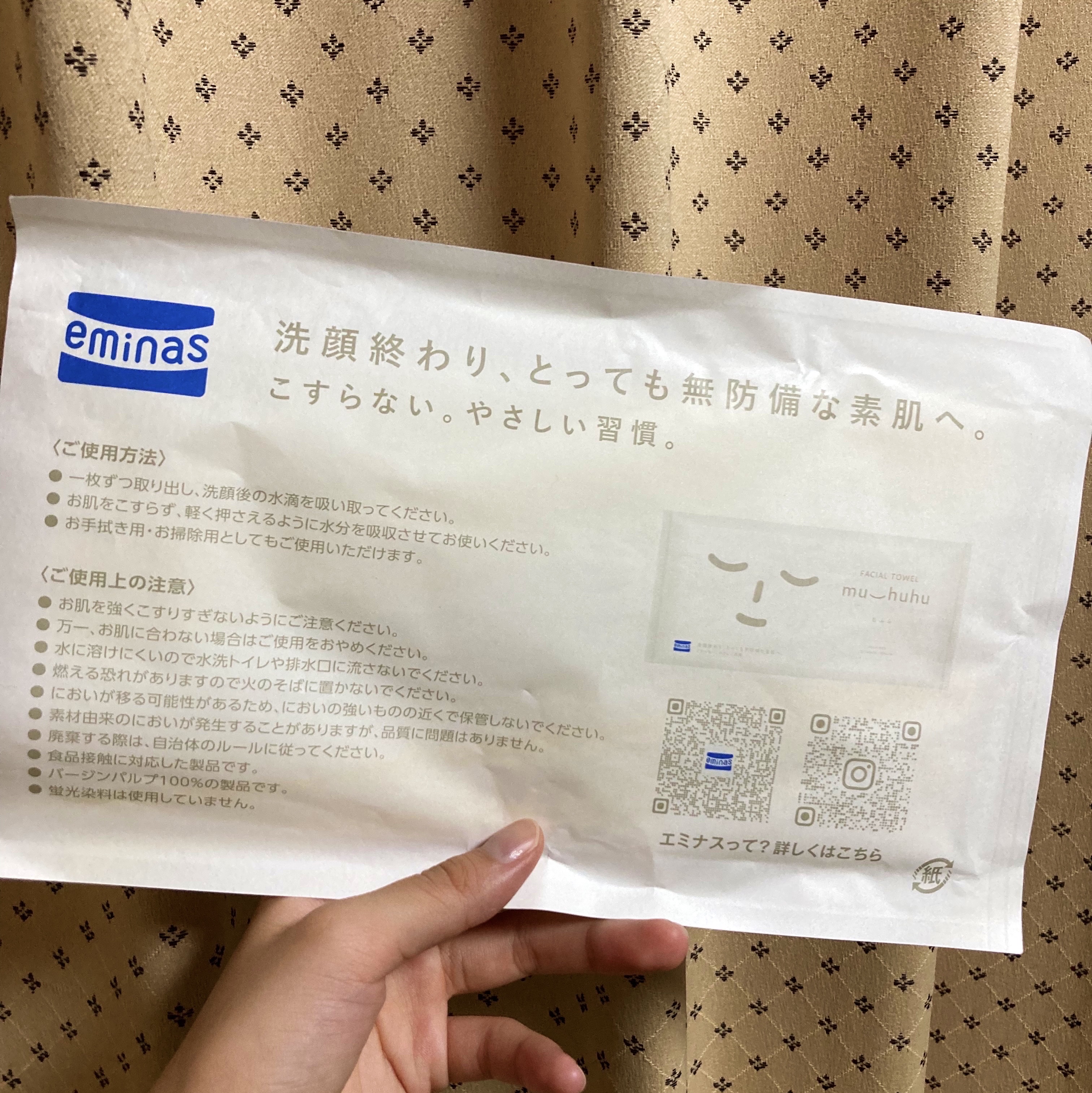 フェイシャルタオル むふふ/eminas/その他スキンケアグッズを使ったクチコミ（3枚目）